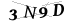 CAPTCHA de