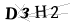 CAPTCHA de