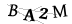 CAPTCHA de