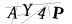 CAPTCHA de
