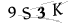 CAPTCHA de