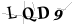 CAPTCHA de