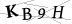 CAPTCHA de