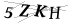 CAPTCHA de