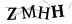 CAPTCHA de