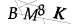 CAPTCHA de