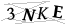 CAPTCHA de