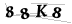 CAPTCHA de