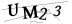 CAPTCHA de