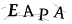 CAPTCHA de