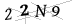 CAPTCHA de