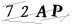 CAPTCHA de