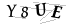 CAPTCHA de