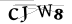 CAPTCHA de