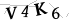CAPTCHA de