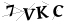 CAPTCHA de