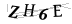 CAPTCHA de