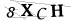 CAPTCHA de