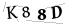 CAPTCHA de