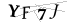 CAPTCHA de