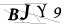 CAPTCHA de