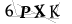 CAPTCHA de