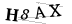 CAPTCHA de