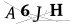 CAPTCHA de