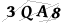 CAPTCHA de